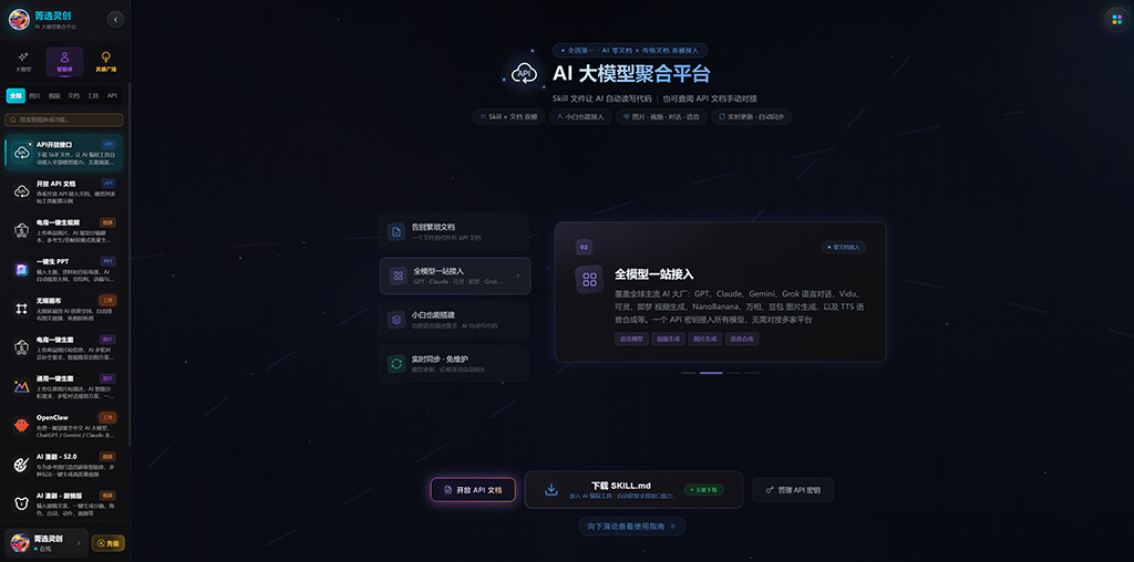 AI动漫创作与角色视觉示例
